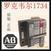 罗克韦尔AB1734-OB8控制器模块AB PLC模块现货