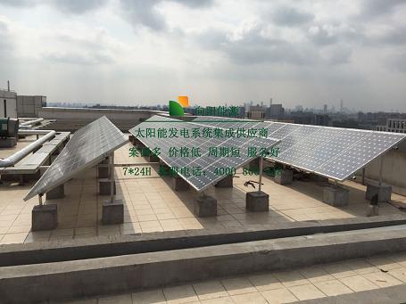 南京商业地产太阳能发电南京房地产光伏发电南京商业太阳能发电