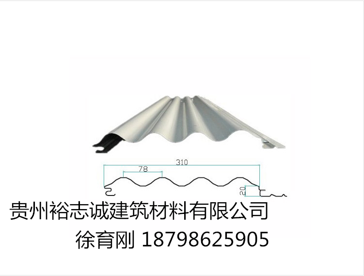 贵州铝镁锰板波纹板系统金属屋面墙面专用