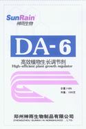DA-6（郑州神雨生物）杀菌剂的高效增效剂