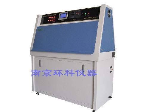 南京现货紫外光耐气候试验箱，紫外线老化试验箱，紫外灯耐气候试验箱