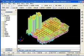 3D BIM（2014）建筑钢筋算量软件
