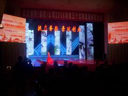武汉LED彩幕，襄樊LED彩幕生产商，直销广州，上海，北京，武汉，杭州，郑州等崔先生13510247228