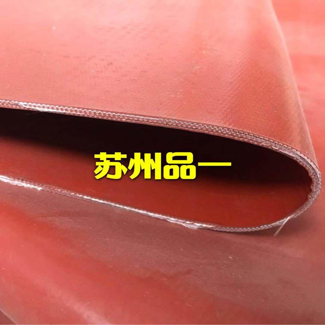 密封垫片 耐酸碱3.0硅钛合金橡胶板 耐高温防火布