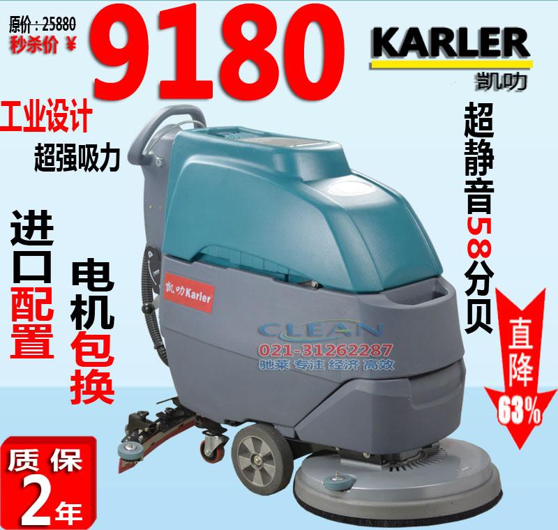 K3 电瓶式洗地机工厂手推式刷地机地面清洗机全自动洗地吸干机