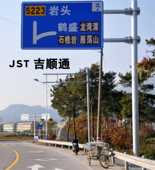 惠州交通指示牌河源道路指示牌的低价制作厂家直供