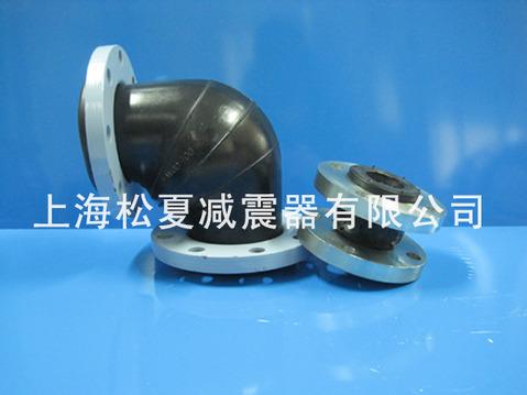 90°橡胶接头生产厂家 上海优价90°橡胶接头
