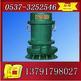 BQS(W)15-15-22排污排沙潜水电泵 22KW电泵