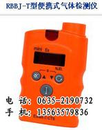 供应天然气浓度报警器RBT-6000