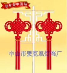 春节是剪不断的中国结，供应LED中国结