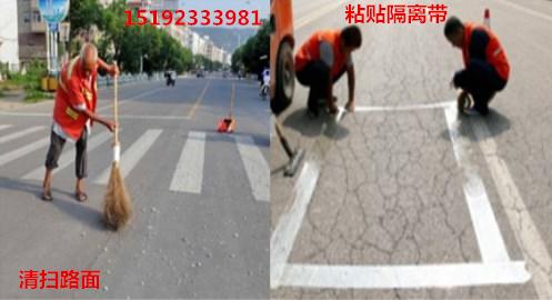 8203;河南郑州沥青路面复原剂您放心的路面美化剂