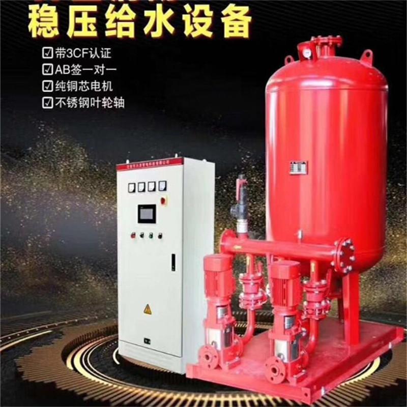 ZW(L)-Ⅰ-XZ-13消防专用增压稳压给水设备