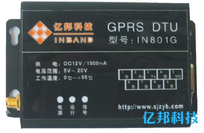 IN801G GPRSDTU通讯模块