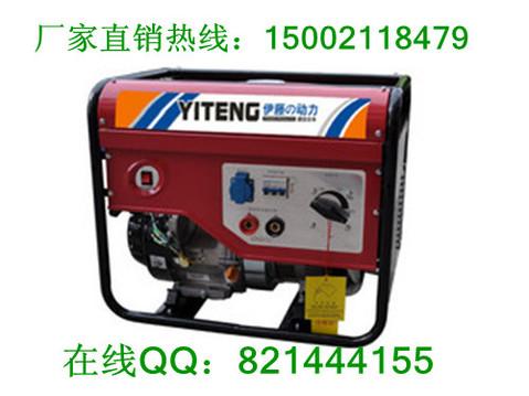 汽油发电电焊机 可焊接5.0焊条 厂家直销热线021-6296269