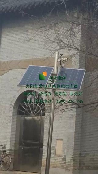 苏州船用太阳能发电苏州车棚光伏发电苏州广告牌太阳能发电苏州监控太阳能光伏发电