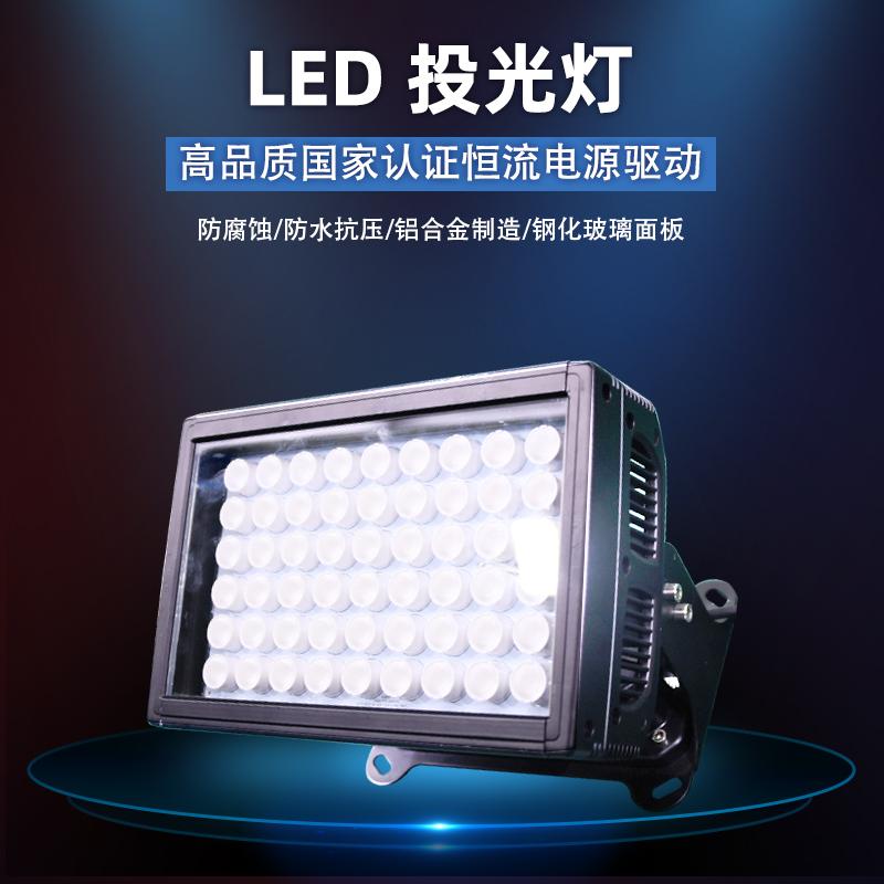 LED投光灯 led户外灯108W 144W 180W 216W 360W 576W防水投射灯