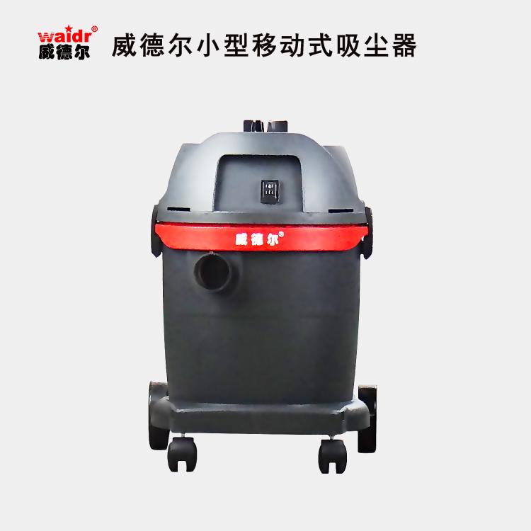 广东工业吸尘器低价格|小型工业吸尘器厂家报价