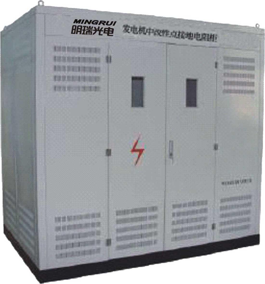 MRD-FD220V发电机中性点接地电阻柜