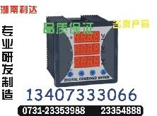 三相电流表HK15A-3X30731-23354777