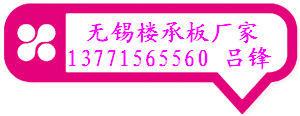 供应江西YX50-342-1025钢楼承板