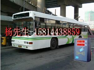 公交打卡机-公交车收费机-公交车车载机
