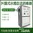 江苏万豪水箱自洁消毒器内外置式SCLL-5HB不锈钢