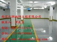 环氧地坪漆（防尘耐磨型）南京工业地坪施工