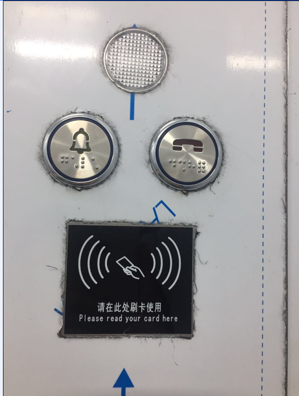 电梯专用ic卡  ic刷卡系统