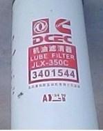 JLX-350C机油滤清器