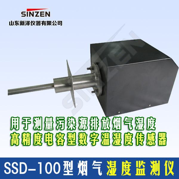 TK-1000型CEMS锅炉烟气分析仪系统