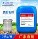 郑州清迪环保KN-170 酸式反渗透膜阻垢剂