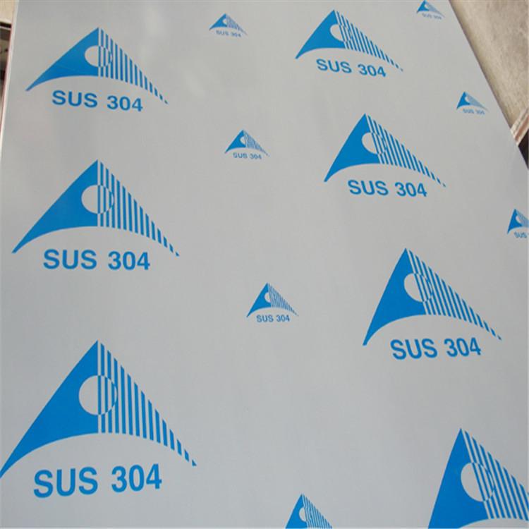 净化板保护膜铝塑复合板保护膜