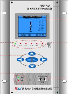 国电南自变压器微机保护PDS720