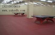 供应乒乓球专业PVC卷材地板胶