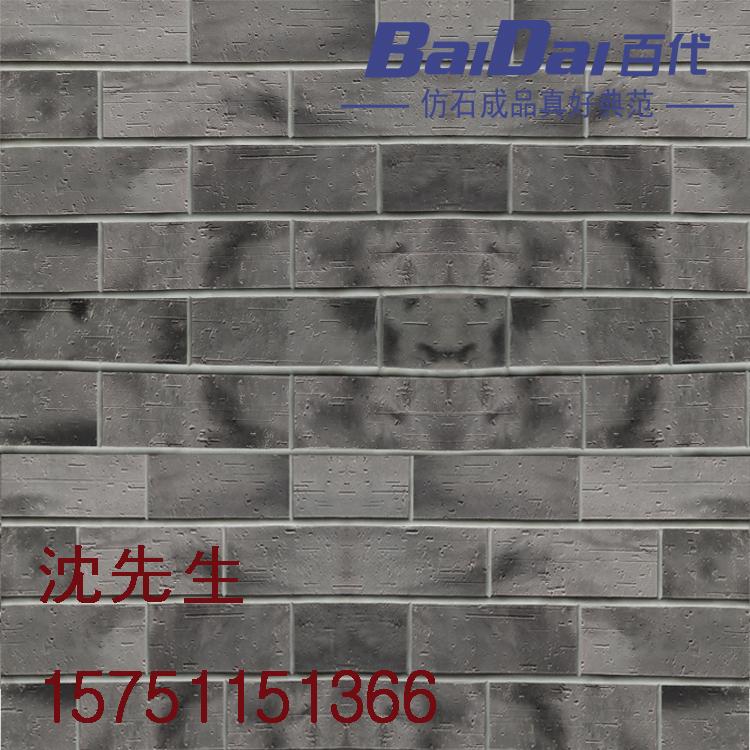 江苏苏州软瓷 软瓷砖 江苏苏州软瓷