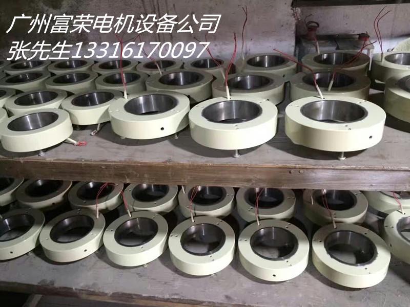 广州富荣生产及维修磁粉离合器，制动器，张力控制器