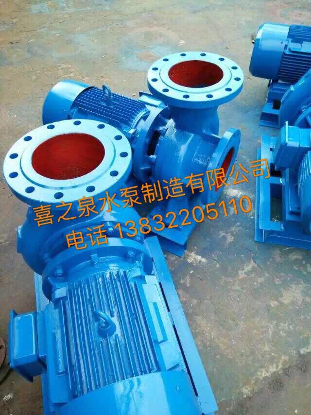 isw200-400管道清水泵