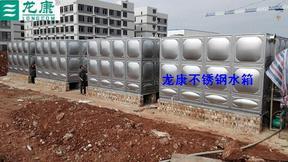 供水水箱-广西南宁304和201不锈钢水箱