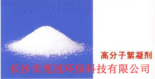 湖南聚丙烯酰胺-长沙聚丙烯酰胺生产厂家