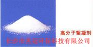 湖南聚丙烯酰胺-长沙聚丙烯酰胺生产厂家