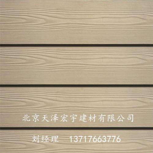天泽宏宇木纹纤维板外墙挂板
