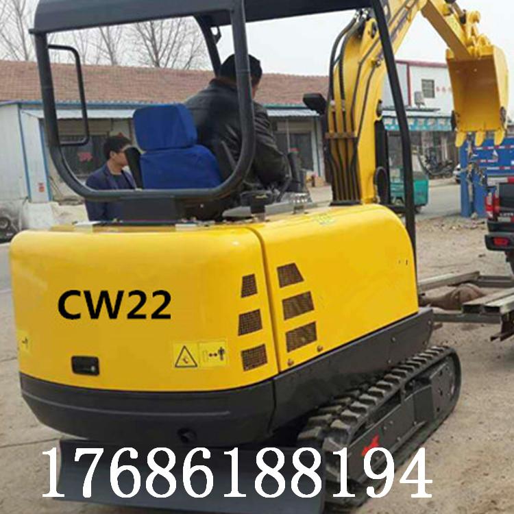 CW22型履带式挖掘机