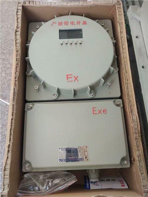 ExdeIICT4防爆照明配电箱BXM53铝合金挂式