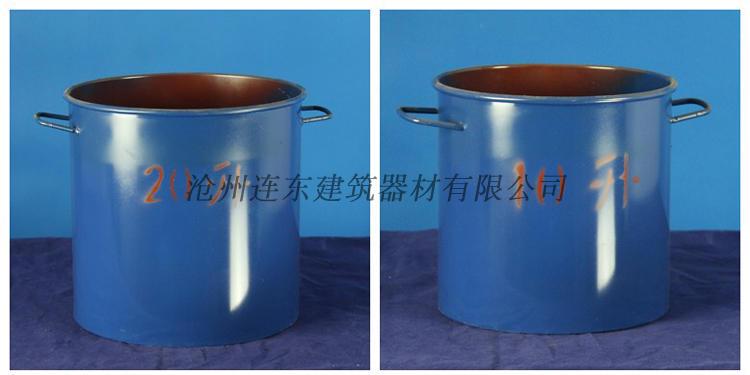 容积升容量桶混凝土表观密度测定仪砼密度仪带盖容量筒带盖容积升