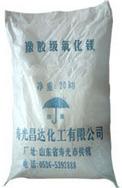 橡胶级氧化镁由寿光昌达化工专业供应