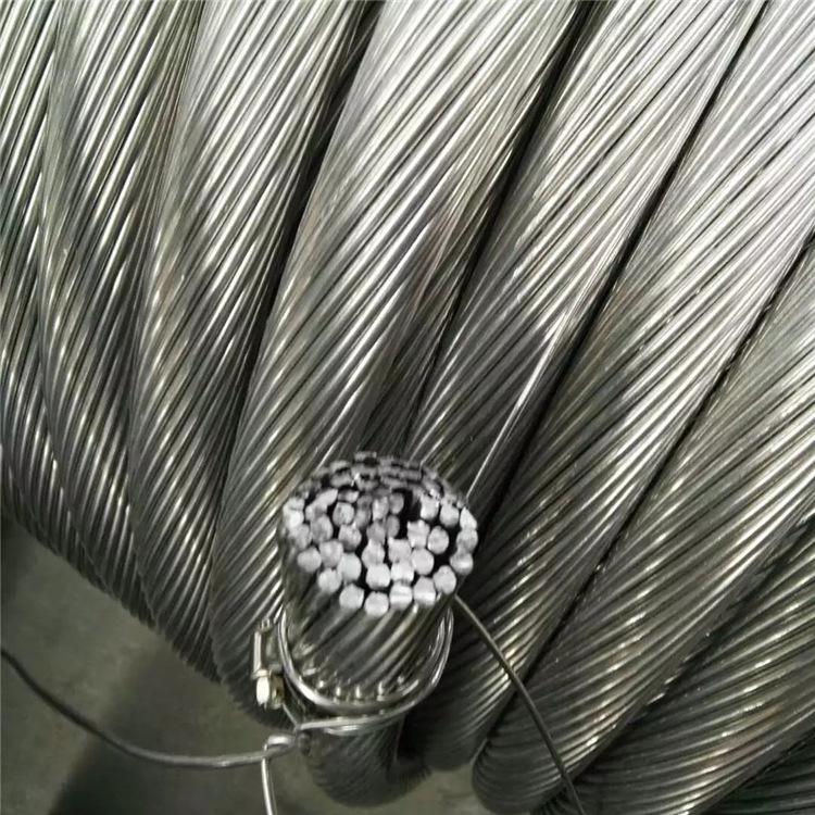 河北振华大量供应优质钢芯铝绞线