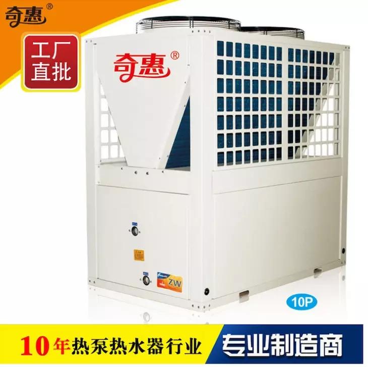 商用空气能热泵采暖热水制冷三联供