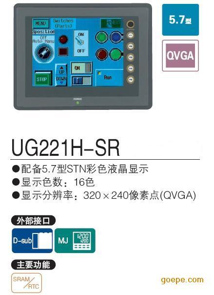 触摸屏UG221H-SR4