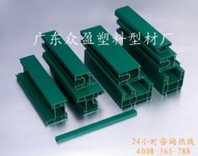 众盈直销 PVC塑钢门窗型材 优质PVC型材 广东塑钢型材