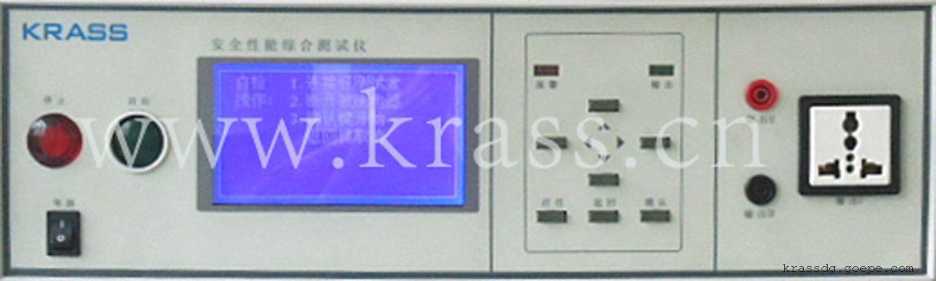 KRASS8840/8860安全性能综合测试仪